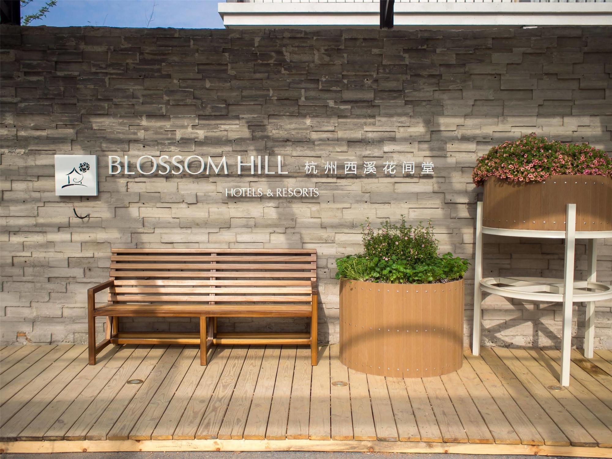 Blossom Hill Hotels & Resorts Hangzhou Exterior photo